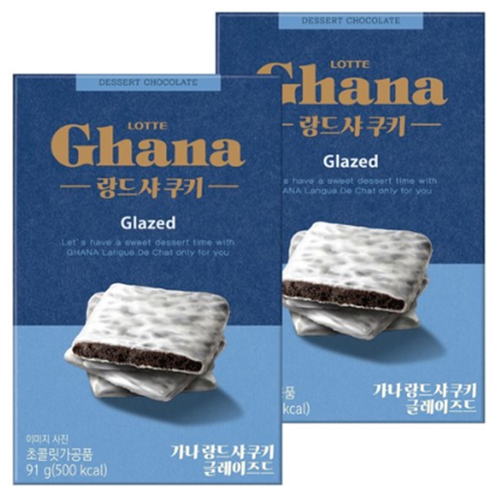 롯데 가나 랑드샤 쿠키 클레이즈드 91g x 2개
