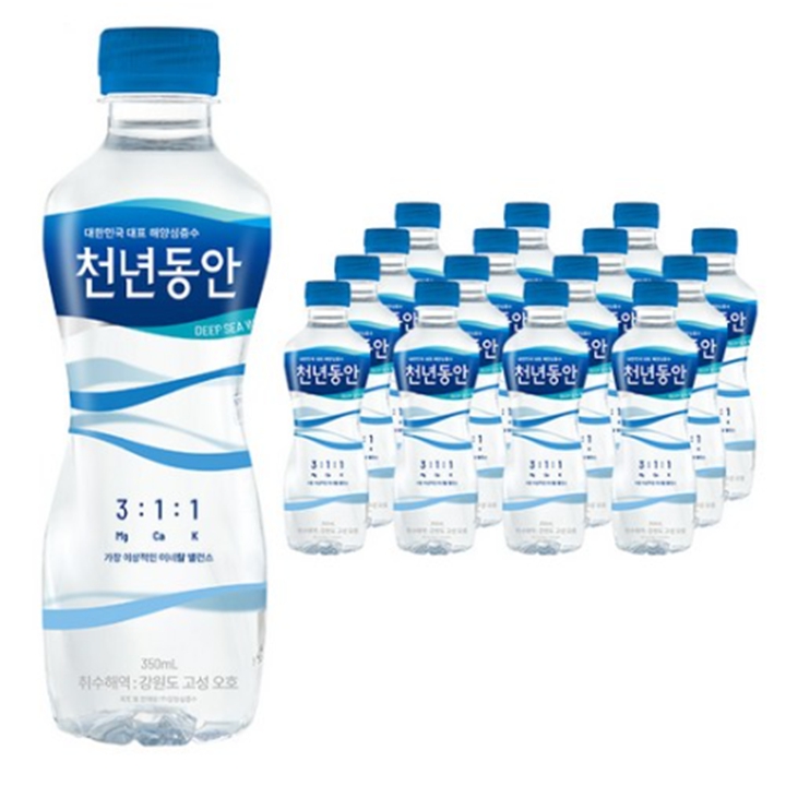 ★천년동안 해양심층수 350ml x 20병