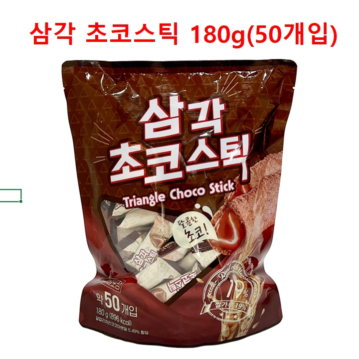 ▲삼각 초코스틱 180g (50개입)