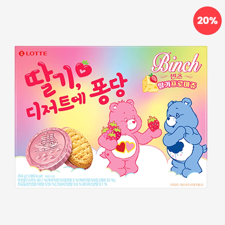 롯데 딸기, 디저트에 퐁당 빈츠 딸기프로마쥬 204g