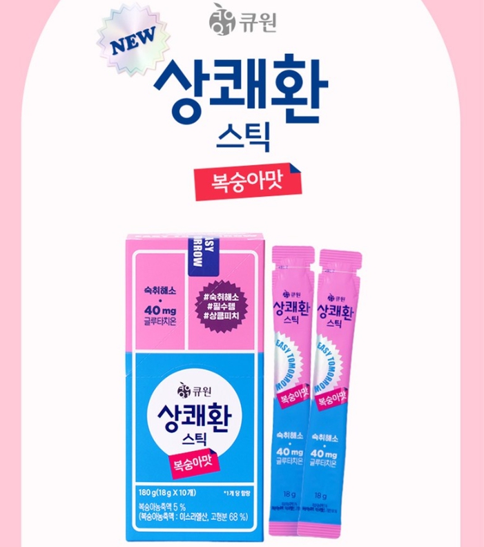 상쾌환 스틱형 젤리 숙취해소제 - 납작복숭아맛 10개