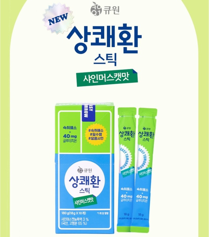 상쾌환 스틱형 젤리 숙취해소제 - 샤인머스캣맛 10개