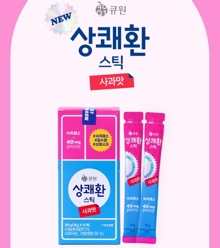 상쾌환 스틱형 젤리 숙취해소제 - 청사과맛 10개