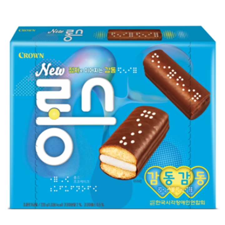 크라운 New 롱스 220g (22g x 10개입)