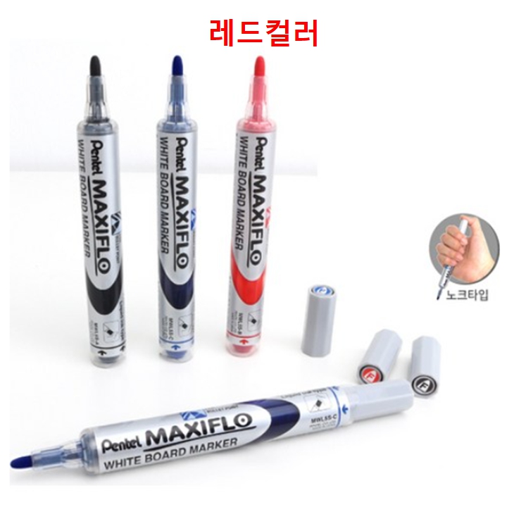Pental MAXIFLO 화이트 보드마카 레드컬러(빨강)