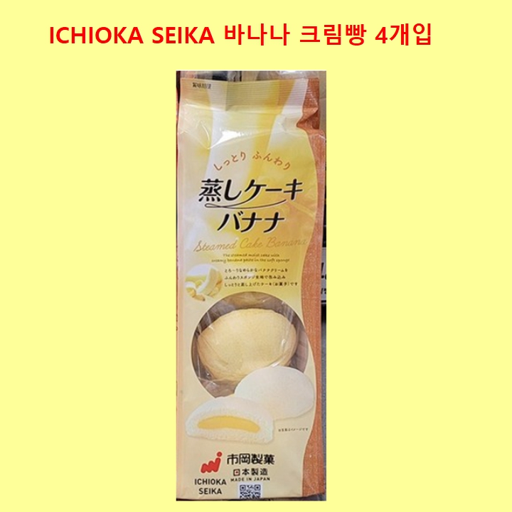 ICHIOKA SEIKA 부드럽고 촉촉한 바나나크림빵 160g (4개입)