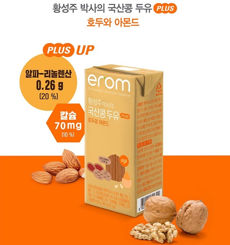 황성주 국산콩두유 [호두와 아몬드] 190ml x 16팩