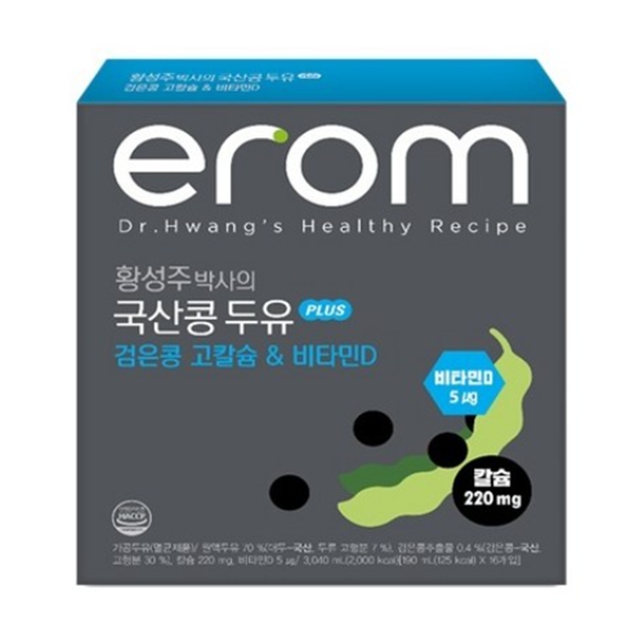 황성주 국산콩두유 [검은콩고칼슘+비타민D] 190ml x 16팩