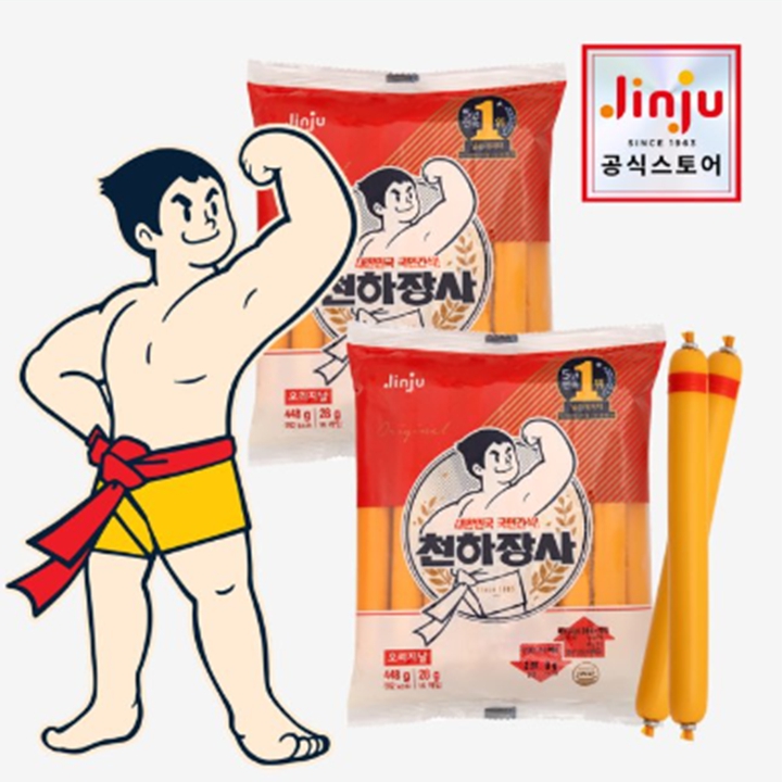 (할인/유통기한2025.04.09까지) 진주햄 천하장사 오리지날 소시지 448g X 2개