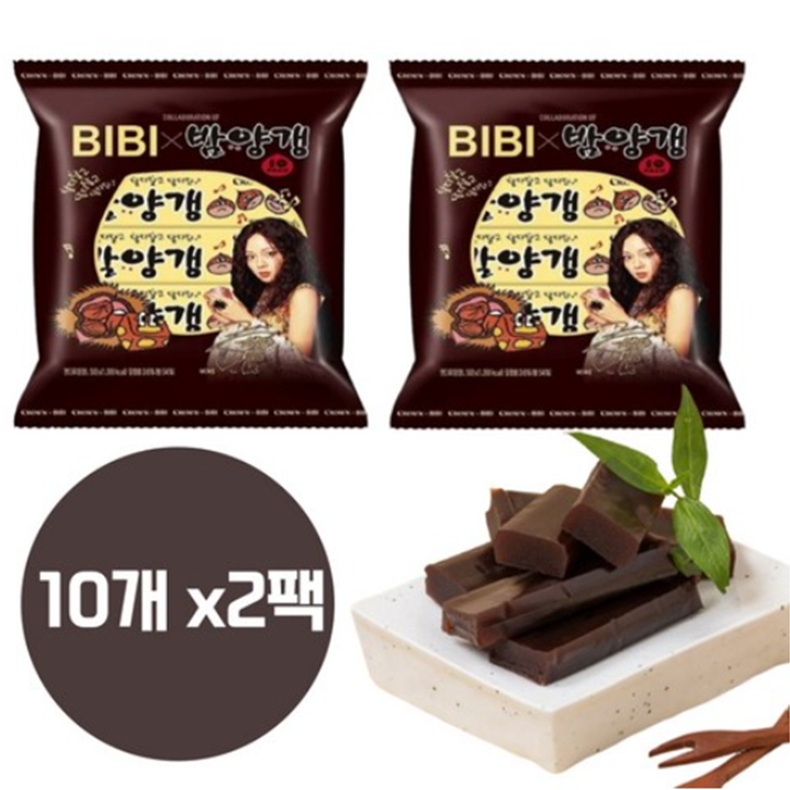 ◈크라운 비비 달디단 밤양갱 50g x 20개입