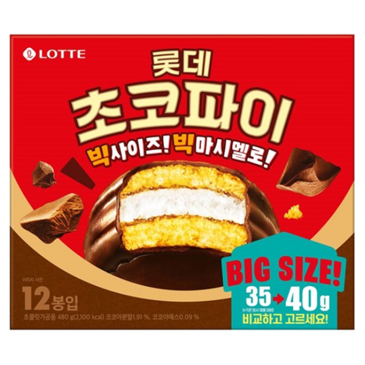 (특가할인) Big 롯데 초코파이 480g 12개입