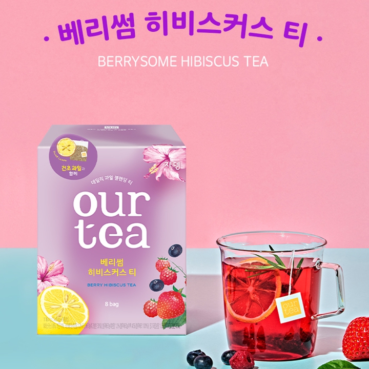 쟈뎅 아워티 베리썸 히비스커스티 8P