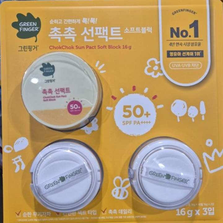 ◈그린핑거 촉촉 선팩트 소프트블럭 50+ SPF PA++++ 16g, 3개