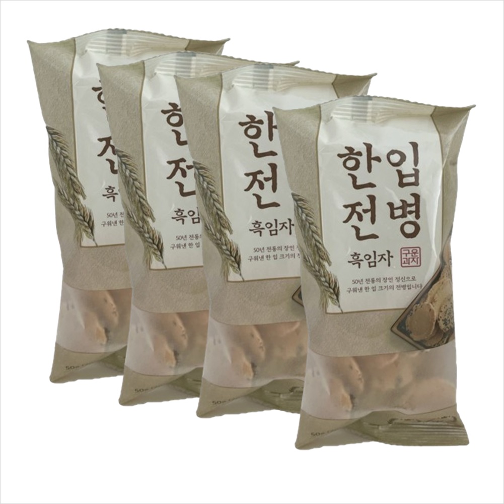 한입전병 흑임자맛 50g x 4봉