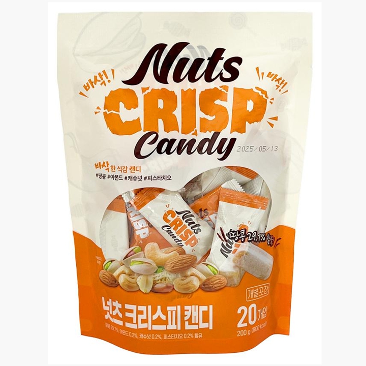 넛츠 크리스피 캔디 200g "바삭바삭" 