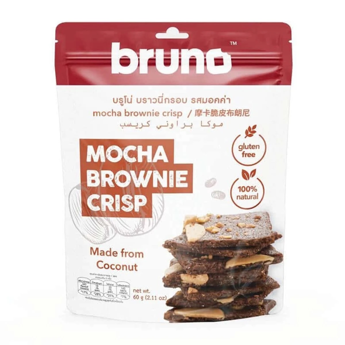 bruno 브루노 모카 브라우니 크리스프 비스킷 60g