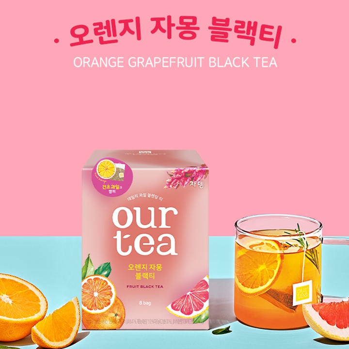 쟈뎅 아워티 오렌지 자몽 블랙티 8P