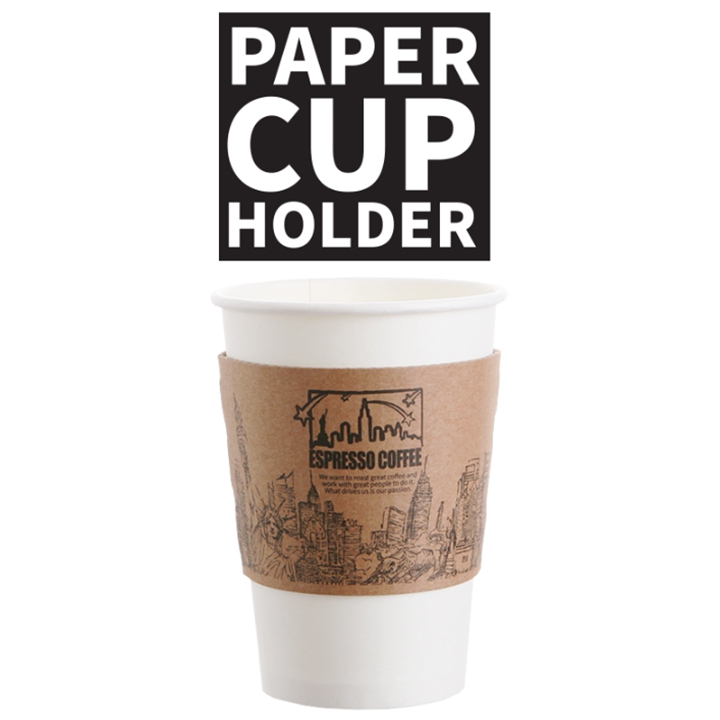 (컵홀더) 10온스/13온스 뉴욕 종이컵 고급형 홀더 100개 