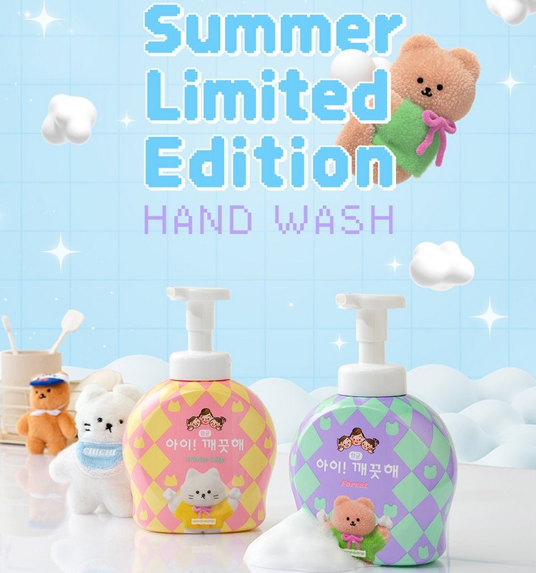 아이깨끗해 X 어프어프 화이트릴리 핸드워시 490ml 