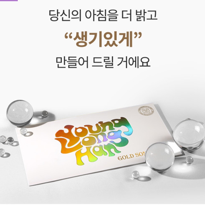 ★(GOLD) 영롱한 골드손 마스크패치 리프팅패치 9pcs