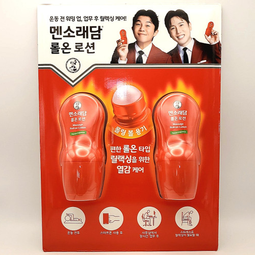 멘소래담 롤온 로션 50ml x 2입