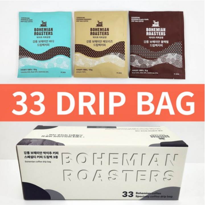 ◈강릉 보헤미안 박이추 스페셜티 드립커피 33개입