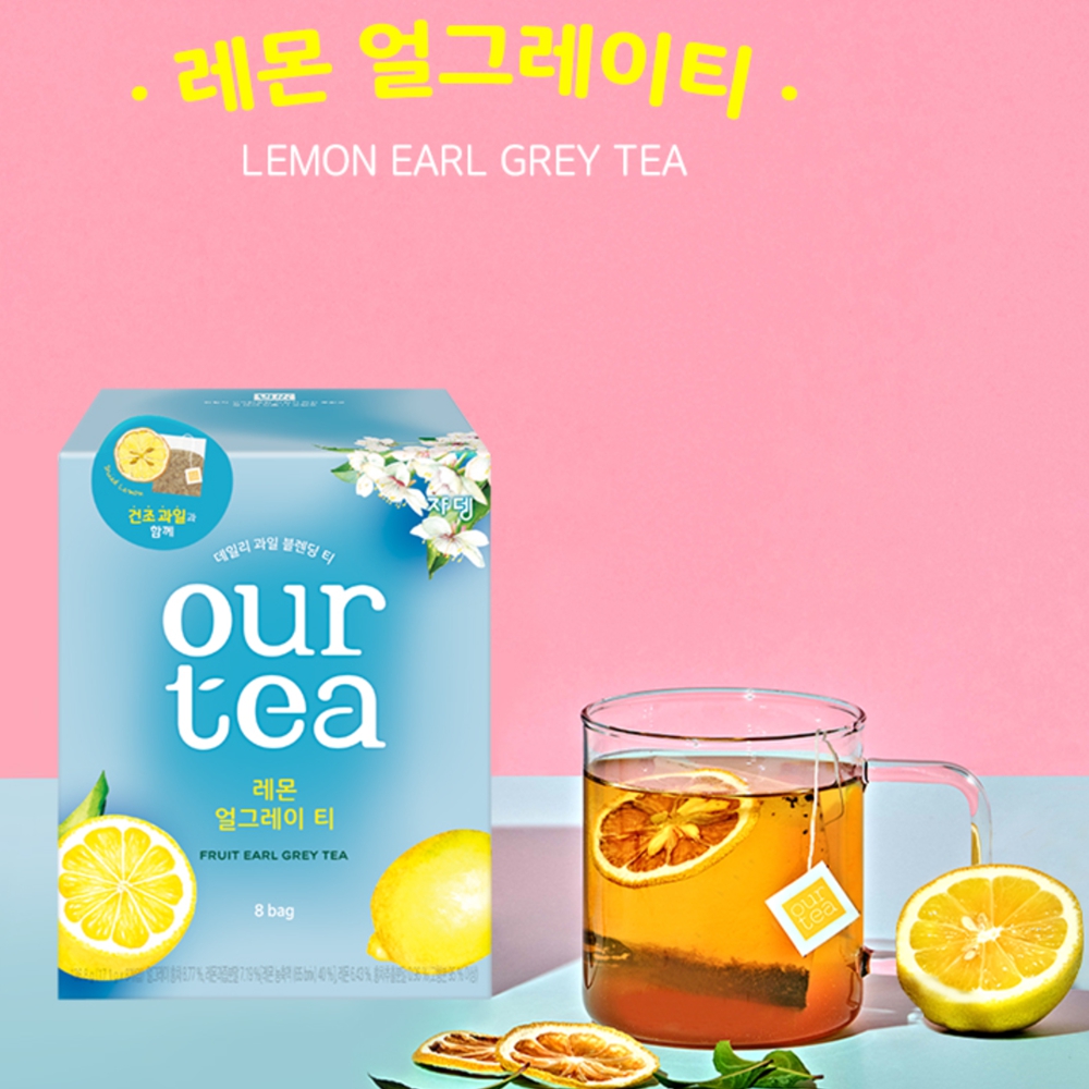 쟈뎅 아워티 레몬얼그레이티 8P