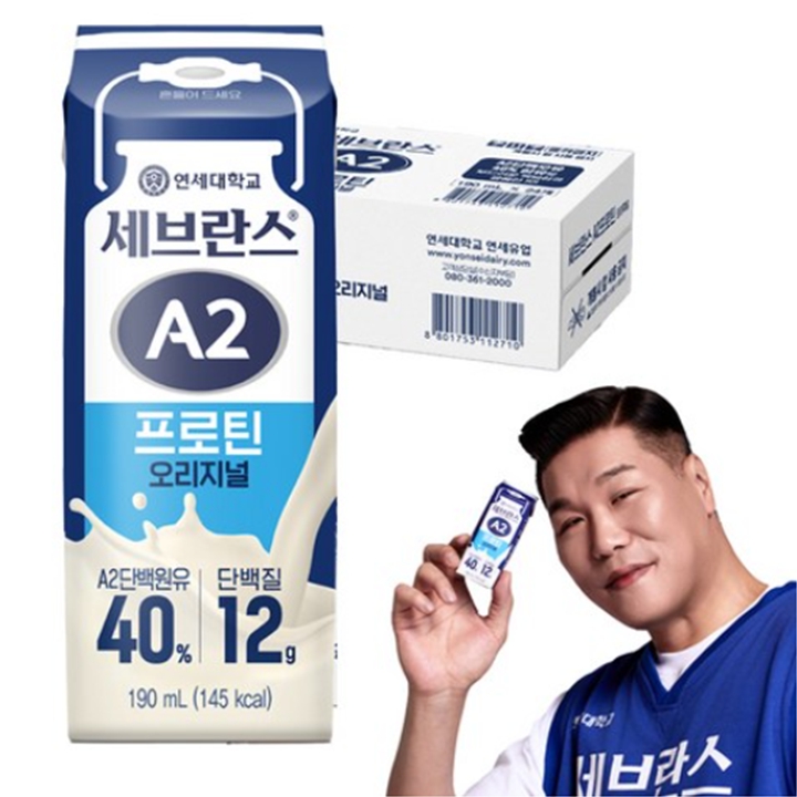 연세우유 세브란스 A2 프로틴 오리지널 190ml x 24팩