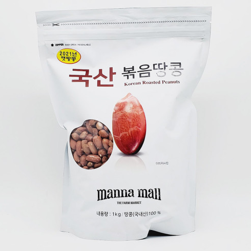 ◈국산 볶음땅콩 1kg