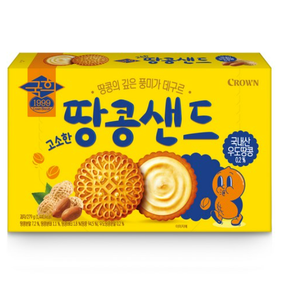 4800 크라운 국희 고소한 땅콩샌드 279g(大)