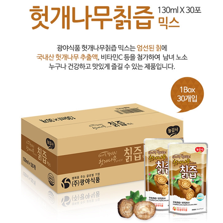 [박스] 광야 헛개나무 칡즙믹스 130ml x 30포