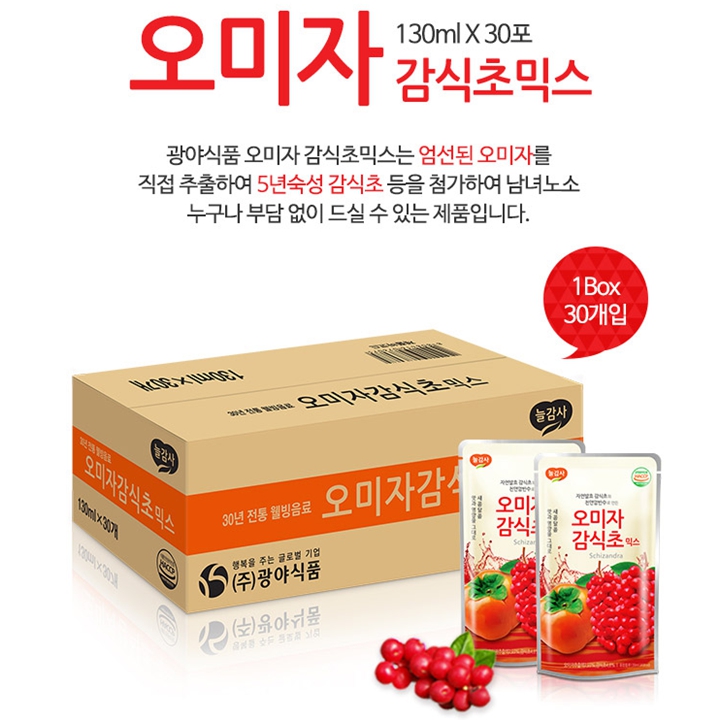 [박스] 광야 오미자 감식초믹스 130ml x 30포