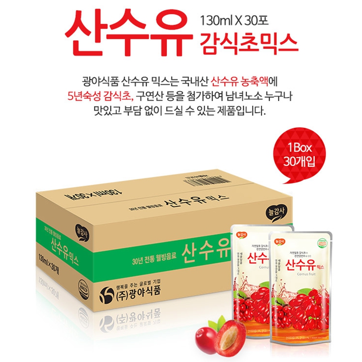 [박스] 광야 산수유 믹스 130ml x 30포