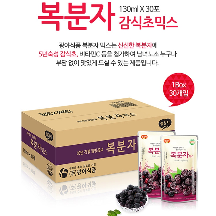 [박스] 광야 복분자 믹스 130ml x 30포