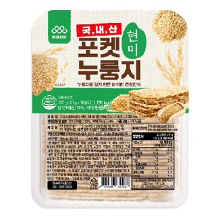국내산 포켓 누룽지 현미 330g