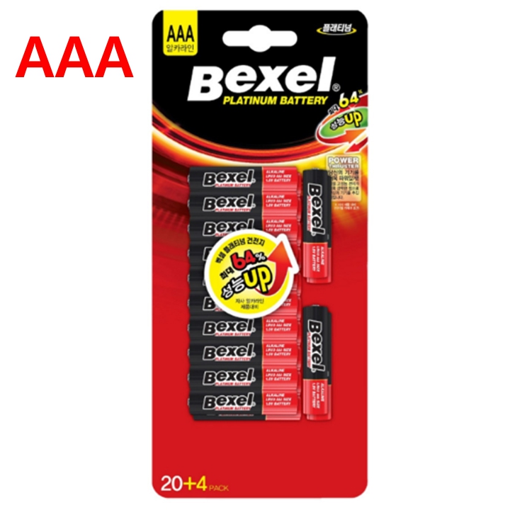 벡셀 고성능 플레티넘 건전지 AAA 24개입(60%성능↑)