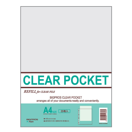 A4 클리어포켓 화일내지 20매