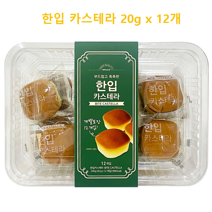 한입 카스테라 20g x 12개(소단량)