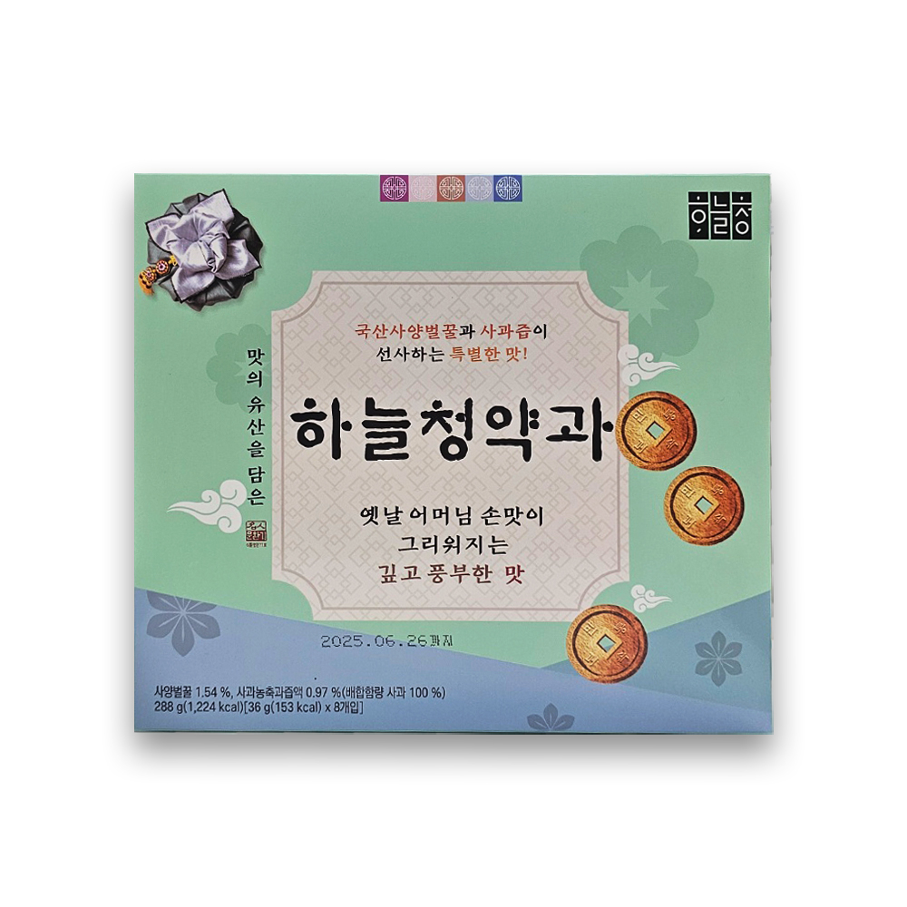 (민속촌약과) 하늘청약과 엽전약과 36g x 8개 선물