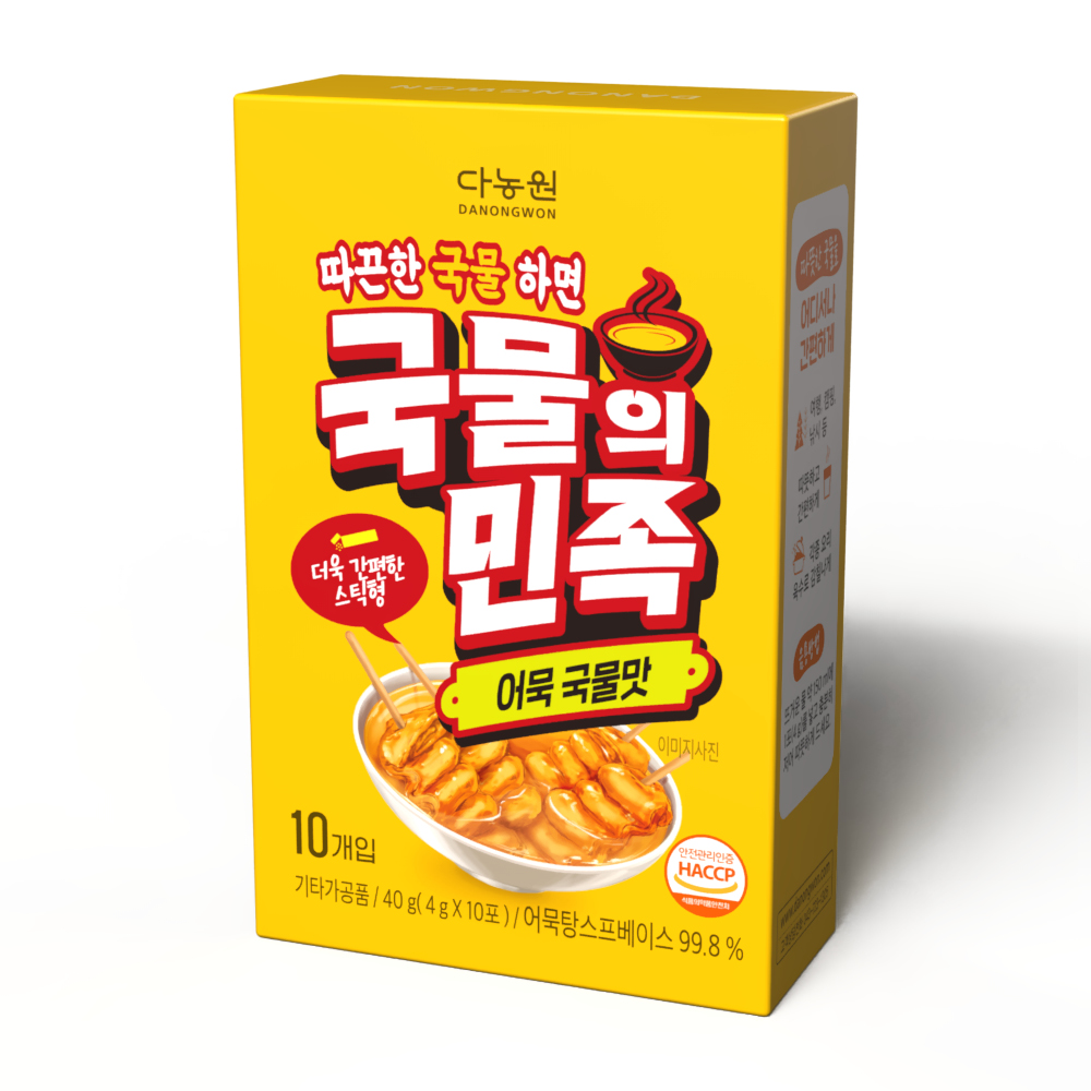 (소용량)국물의민족 어묵국물맛(노랑) 10T