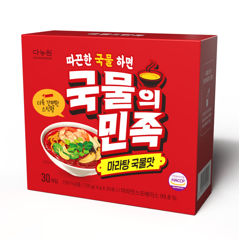 (대용량)국물의민족 마라탕국물맛(빨강) 30T