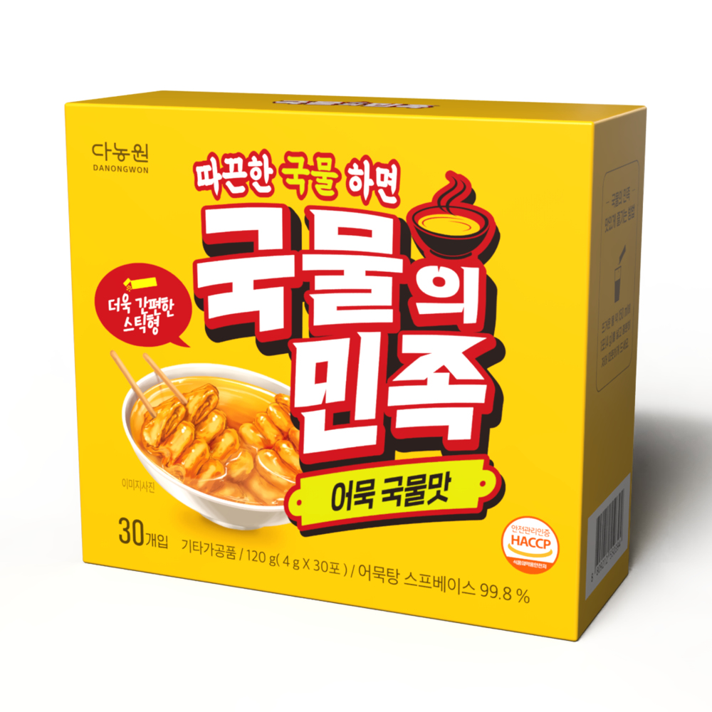 (대용량)국물의민족 어묵국물맛(노랑) 30T