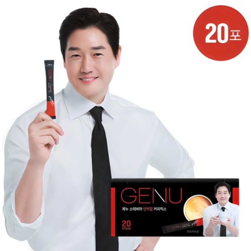 제누 스테비아 프로틴 단백질 커피믹스 20T