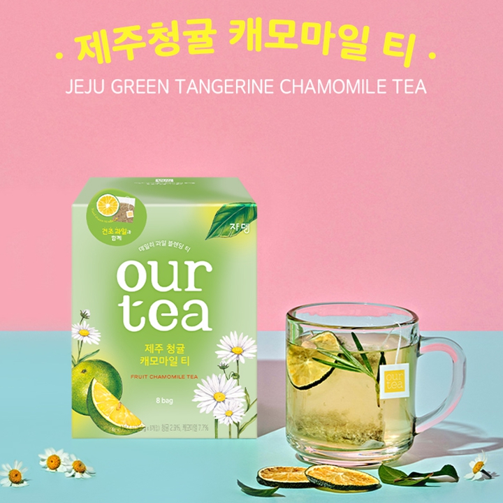 쟈뎅 아워티 제주청귤 캐모마일티 8P  