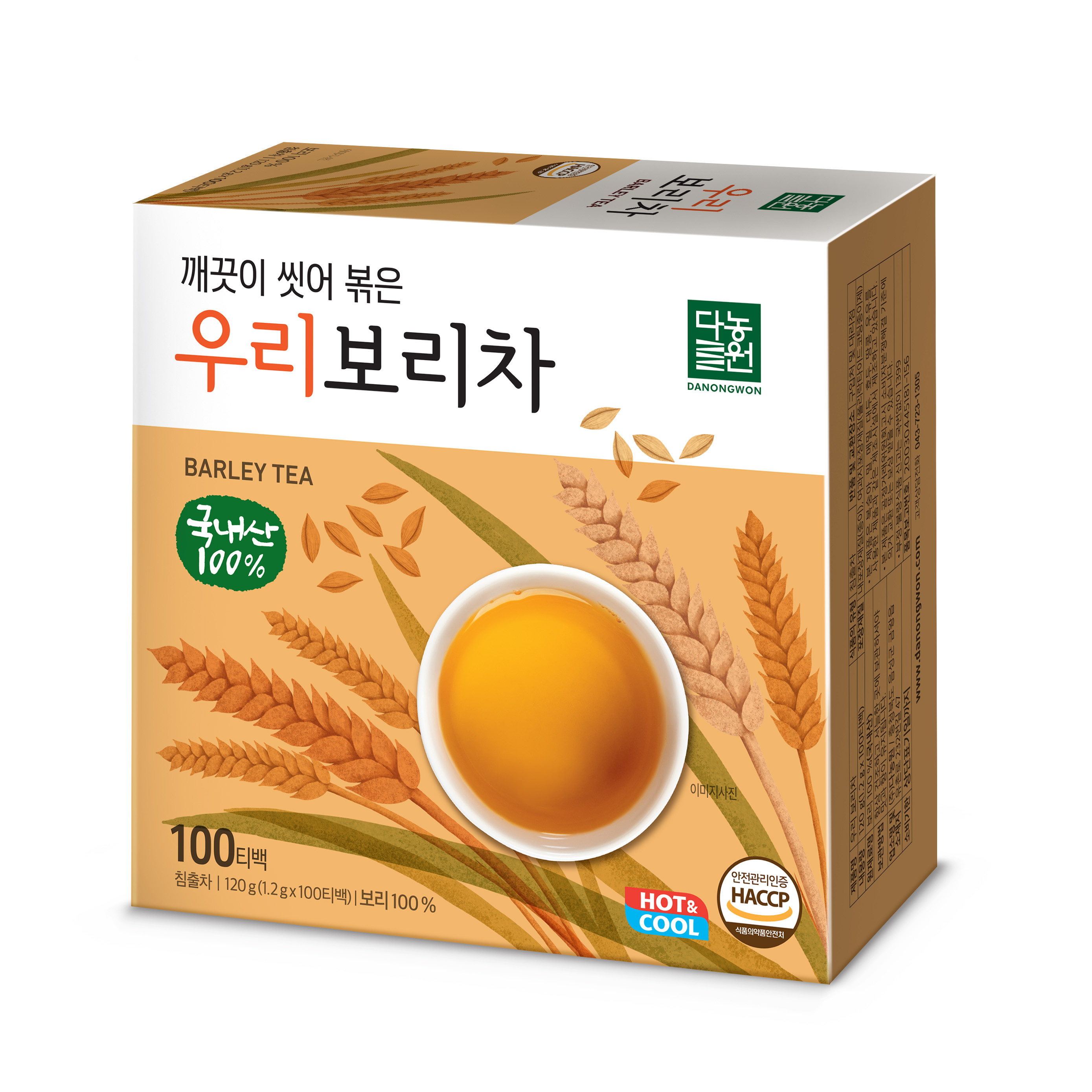 ON 다농원 우리보리차 100T