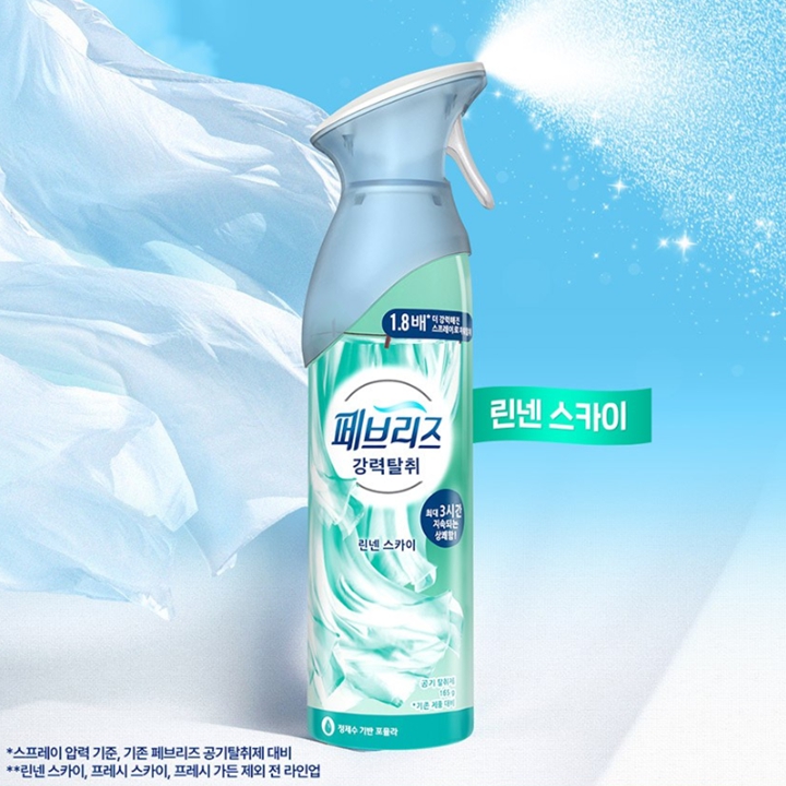 페브리즈 에어 강력탈취제 린넨 앤 스카이 165g 