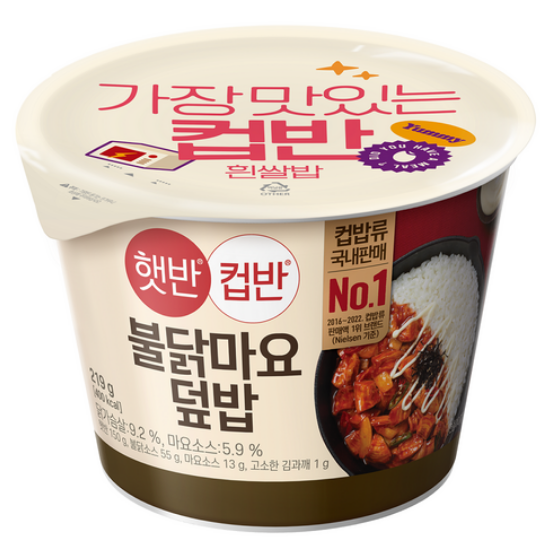 CJ 햇반 컵반 불닭마요덮밥 219g