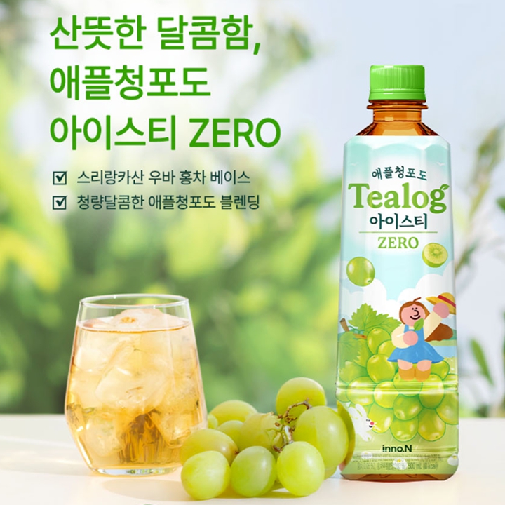 Tealog 티로그 애플청포도 아이스티 제로 500ml x 24개입