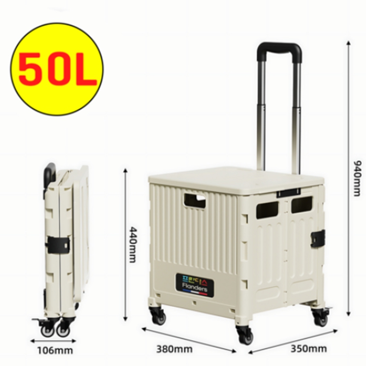 접이식 쇼핑카트 덮개식 대형 미니수레 50리터