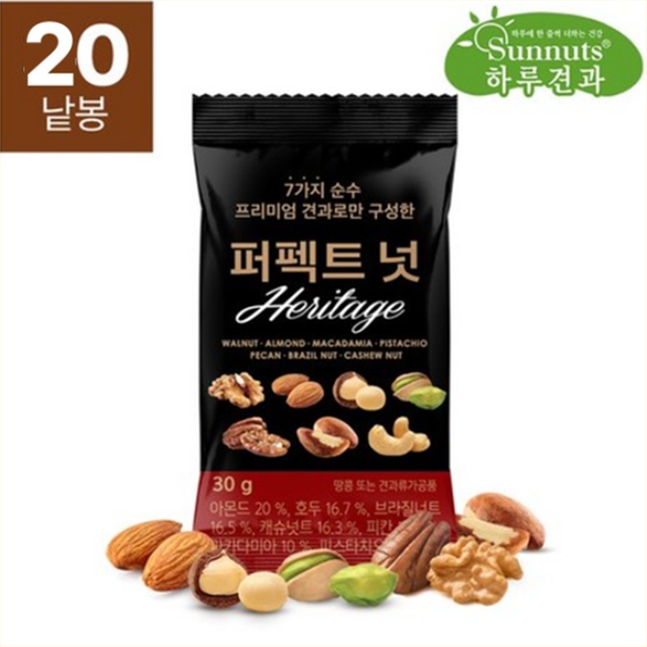 하루견과 퍼펙트넛 30g x 20봉 (낱봉 최대중량 30g)